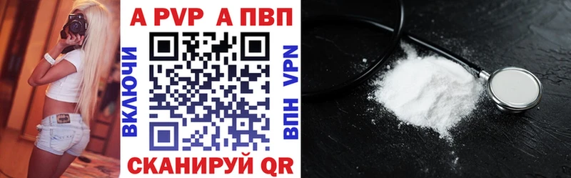 Alfa_PVP мука  Купить  Лахденпохья 