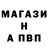 Амфетамин VHQ Hell Dooc