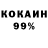 Амфетамин 97% Michal Rainczuk