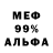 Метадон VHQ Koshova Tanya