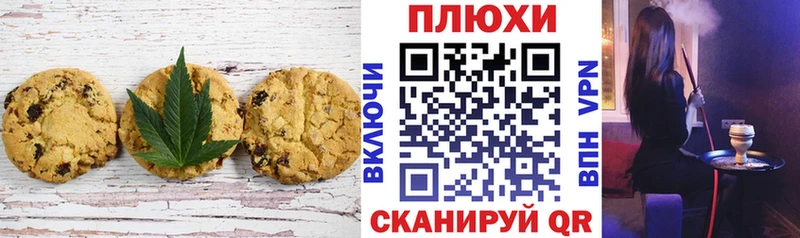 Печенье с ТГК марихуана  Купить закладки  Лахденпохья 