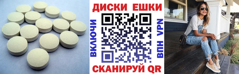Купить  Лахденпохья  Экстази 280мг 