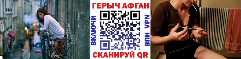 Героин Афган  Купить  Лахденпохья 