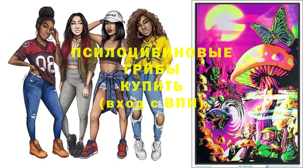 марихуана Верхнеуральск