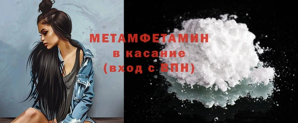 дистиллят марихуана Володарск
