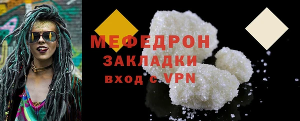 дистиллят марихуана Володарск