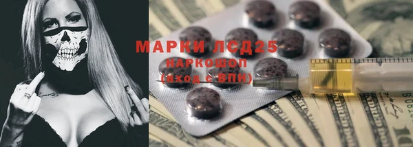 меф Волосово