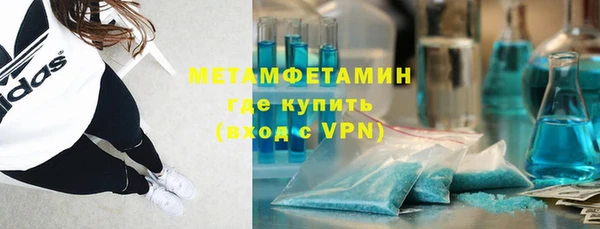 меф Волосово