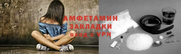 Альфа ПВП Волоколамск