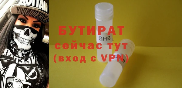 дистиллят марихуана Володарск