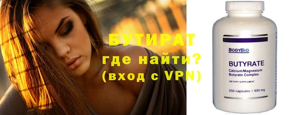 дистиллят марихуана Володарск