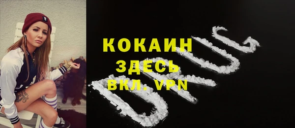 меф Волосово
