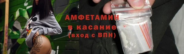 меф Волосово