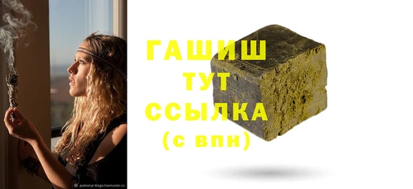 Альфа ПВП Волоколамск