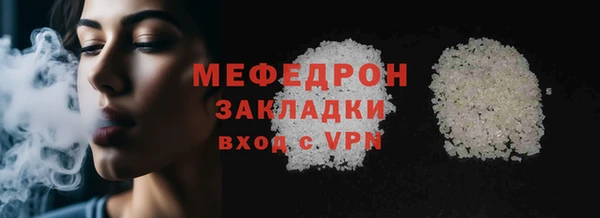 меф Волосово