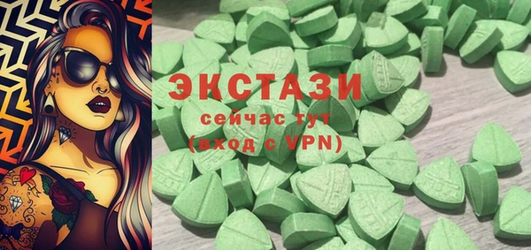 Альфа ПВП Волоколамск
