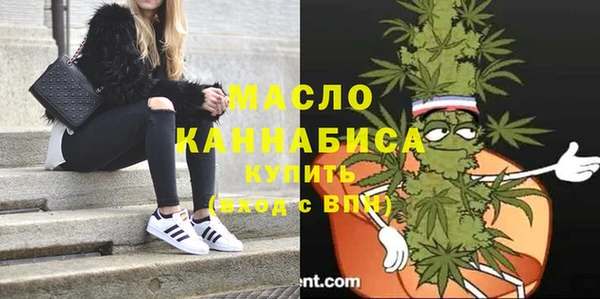 Альфа ПВП Волоколамск