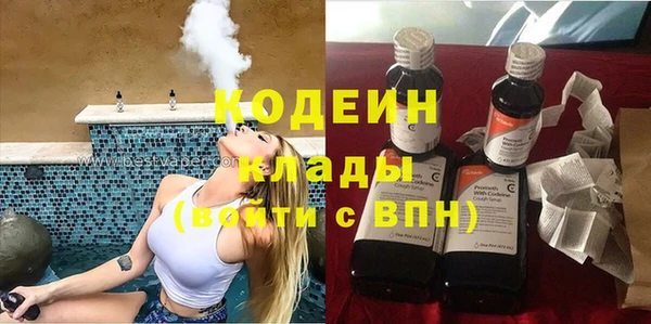 дистиллят марихуана Володарск