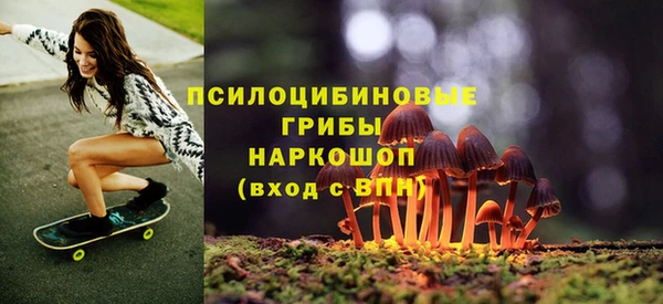 меф Волосово