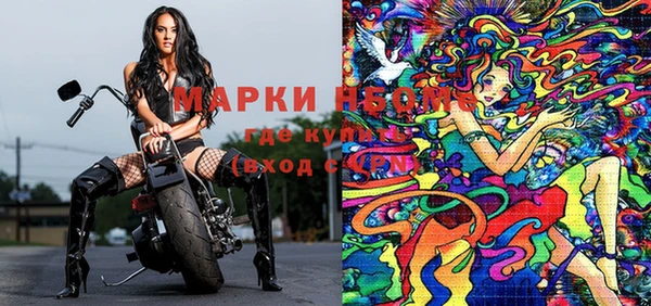 меф Волосово
