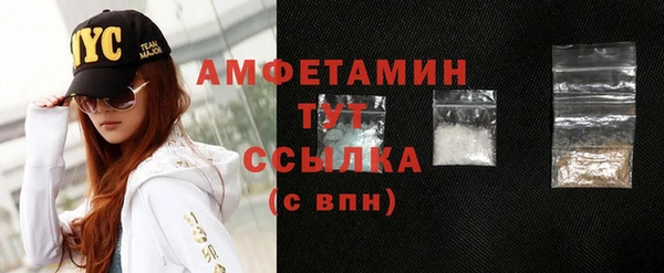 меф Волосово