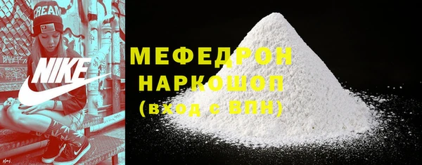 Альфа ПВП Волоколамск