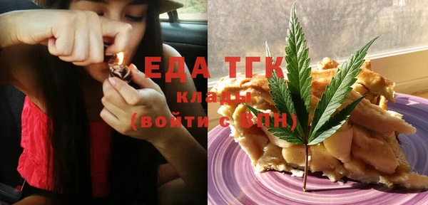 Альфа ПВП Волоколамск