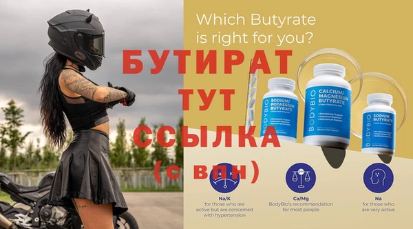 меф Волосово