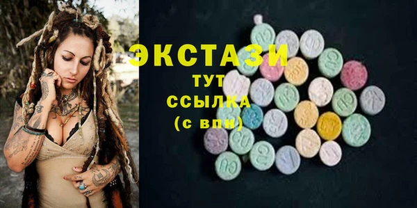 дистиллят марихуана Володарск