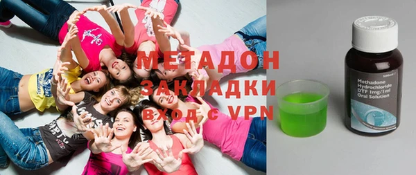 дистиллят марихуана Володарск