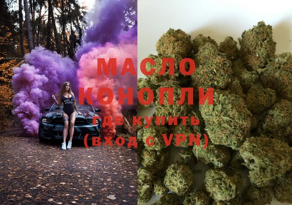 дистиллят марихуана Володарск
