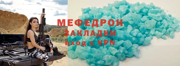 дистиллят марихуана Володарск
