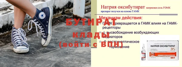 Альфа ПВП Волоколамск