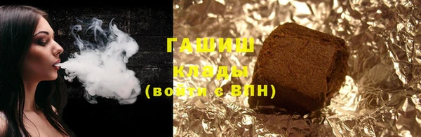 дистиллят марихуана Володарск