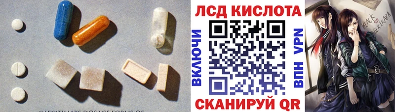 Купить  Лахденпохья  ЛСД экстази кислота 