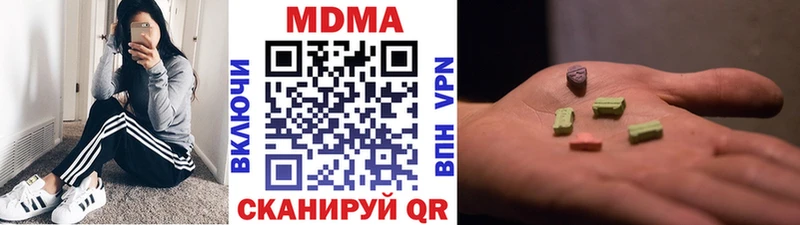 Купить  Лахденпохья  MDMA кристаллы 