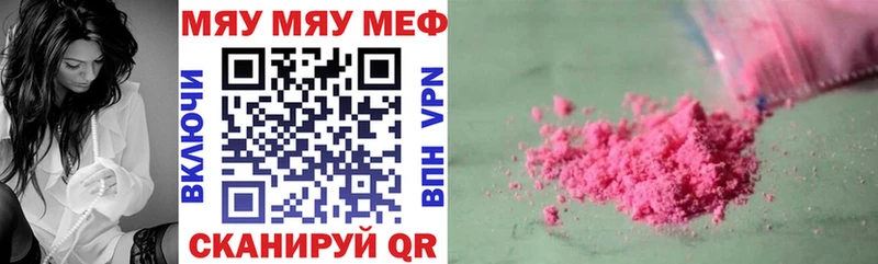 Меф mephedrone  Купить  Лахденпохья 