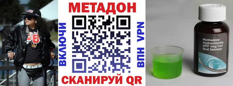 Купить закладки  Лахденпохья  Метадон мёд 